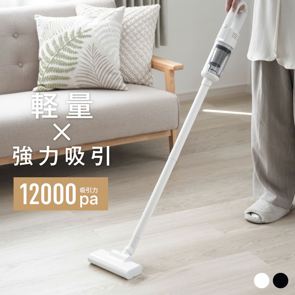 サイクロン　スーパー 楽天市場】【30%OFFクーポン&P10倍 ☆ 18日限定！】掃除機