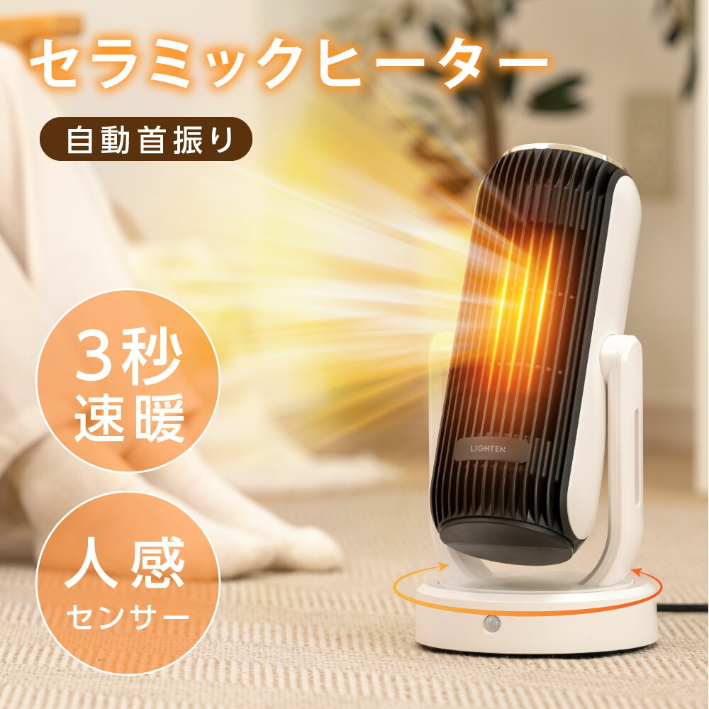 セラミックヒーター 電気ファンヒーター セラミックファンヒーター 電気ストーブ k-00016.jpg