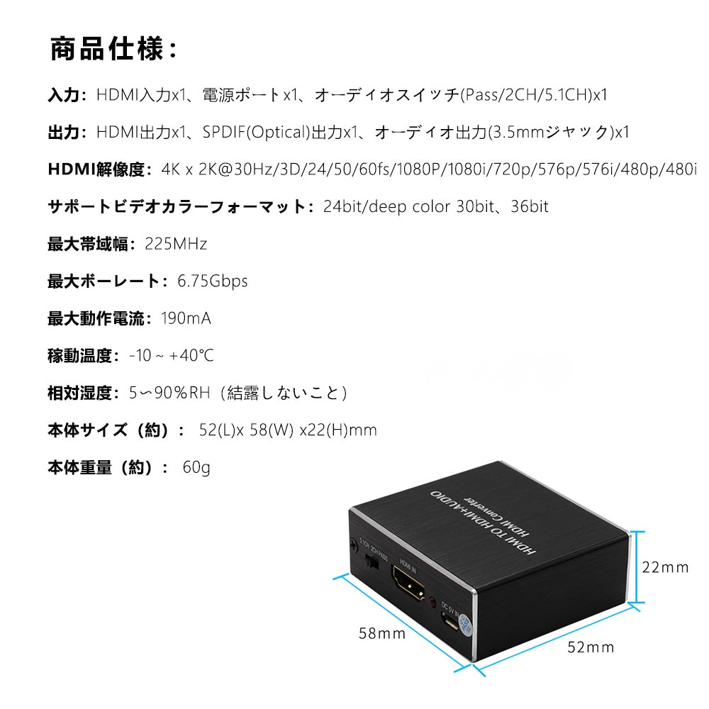 楽天市場 4k 2k Hdmi音声分離器 Hdmi Optical Spdif Toslink 3 5mm ステレオ オーディオ分離器 Dac Hdmiビデオアダプター Hdtv Xbox Ps4 Ps3 Blu Ray Dvdプレーヤーなど対応 Msut