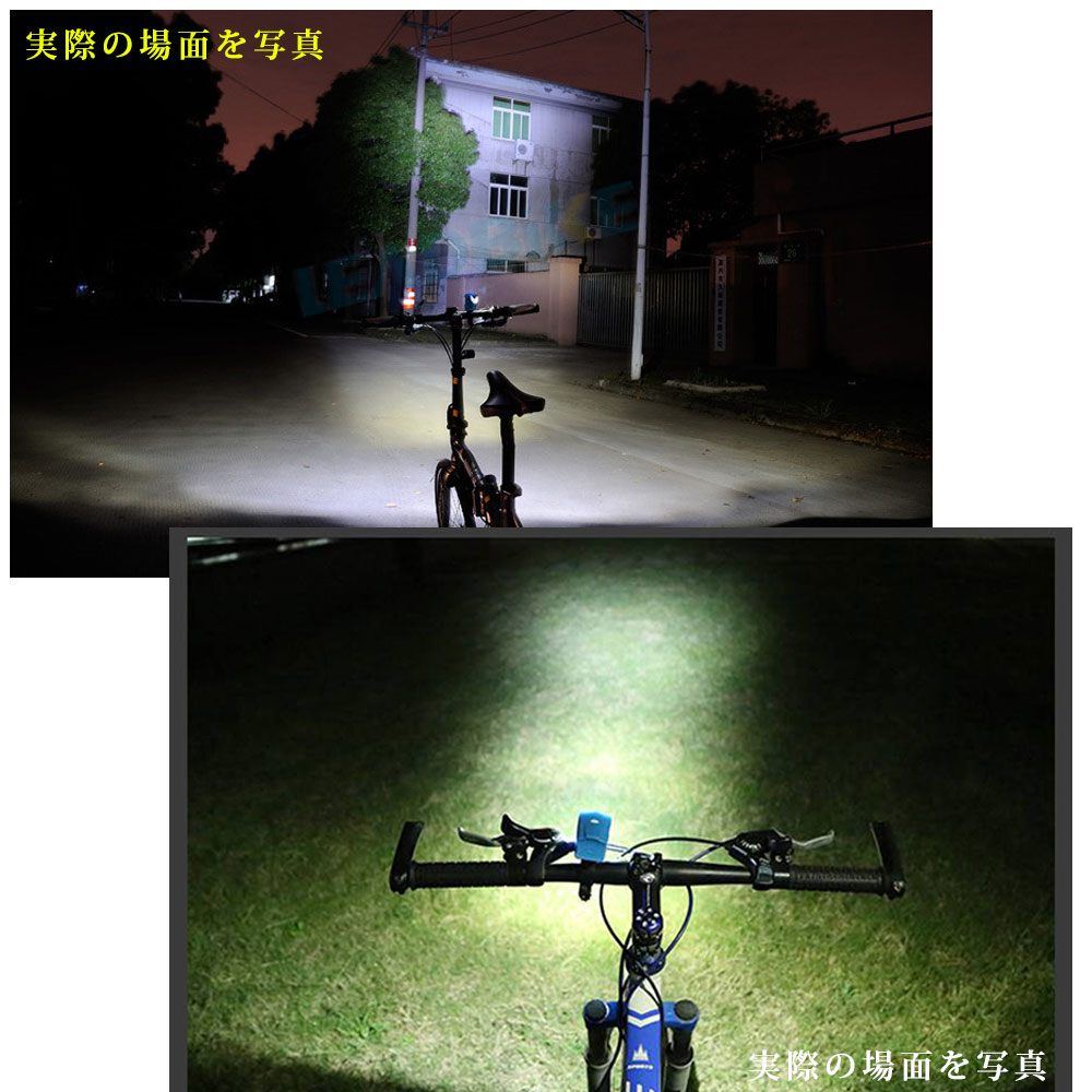 【楽天市場】【8/1 最大P12倍エントリー】自転車ライト 1200mah 自転車前照灯 自転車 ヘッドライト高輝度