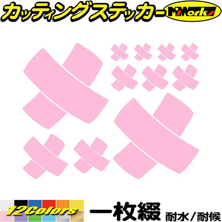 楽天市場 クーポン有 傷隠し おしゃれ ステッカー 絆創膏 バンドエイド 2 カッティングステッカー 車 バイク ボディ バンパー カウル タンク 擦り 傷 補修 エクボ へこみ キズ 隠し 絆創膏 ステッカー チューン 防水 アウトドア 耐水 シール 全12色 約180mmx約150mm 楽天市場 クーポン有 傷隠し おしゃれ ステッカー 絆創膏 バンドエイド 2 カッティングステッカー 車 バイク ボディ バンパー カウル タンク 擦り 傷 補修 エクボ へこみ キズ 隠し 絆創膏 ステッカー チューン 防水 アウトドア 耐水 シール 全12色 約180mmx約150mm