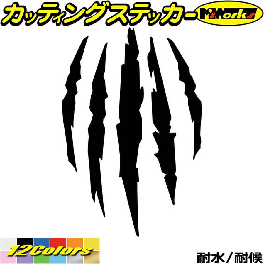 楽天市場 クーポン有 バイク ヘルメット 車 ステッカー 爪痕 爪傷 引っ掻き傷 2 4 サイズl カッティングステッカー かっこいい 爬虫類 モンスター 恐竜 バンパー カウル タンク 傷隠し 爪痕 ステッカー 転写 防水 耐水 アウトドア デカール 全12色 210mmx140mm