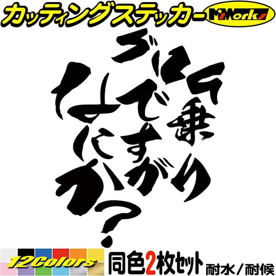楽天市場 バイク ホンダ ステッカー Vt 乗りですがなにか 2枚1セット カッティングステッカー Honda Vt250 ツイン ホンダ かっこいい おしゃれ おもしろ ヘルメット ボックス Honda 防水 耐水 アウトドア 切り文字 デカール 転写 シール 全12色 1mmx95mm