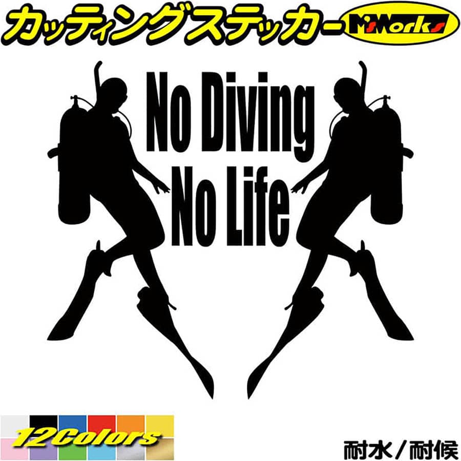 ステッカー 〜 潜水士 diving ワンポイント ダイビング 2枚1セット ヘルメット バイク 車 海 inside インサイド