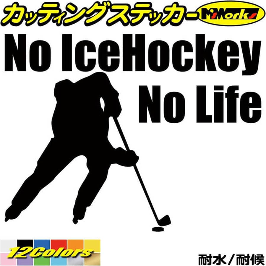 市場 アイスホッケー リアガラス Life Icehockey ノー Nolife No ステッカー かっこいい カッティングステッカー 1 サイド ノーライフ 車