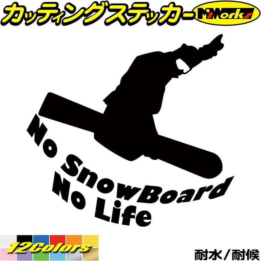 スノーボード ステッカー付き 楽天市場】スノーボード ステッカー スノボ 大 防水 シール 直径