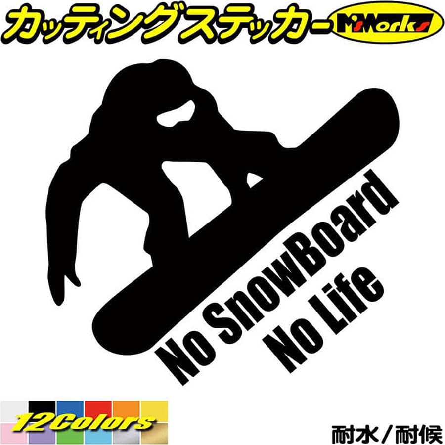 注目のブランド SNOW BOARD FREAK カッティング ステッカー <br><br