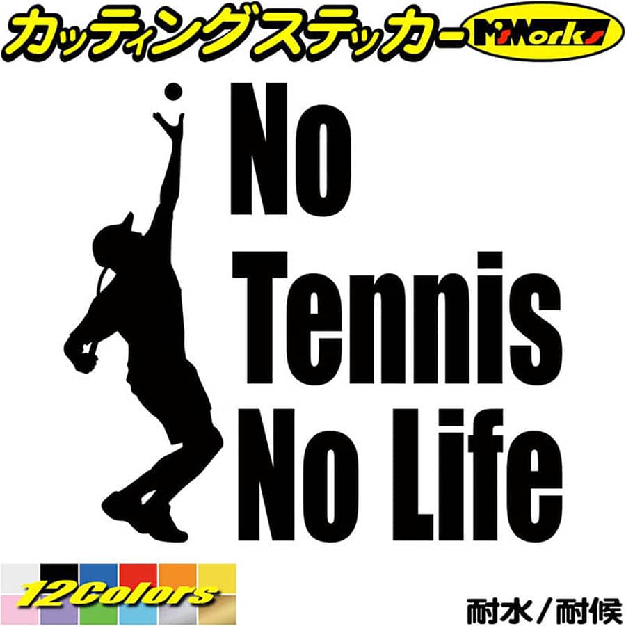 クーポン有／ テニス ステッカー No Tennis No Life テニス )3