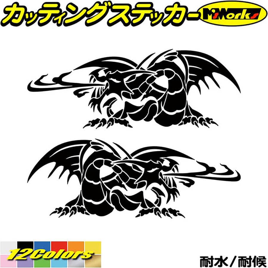 ドラゴン ステッカー 06 全26色 5サイズ 龍 竜 トライバル タトゥー 傷隠し ヤンキー かっこいい シール デカール スマホ 車 バイク ヘルメット 最大85 オフ