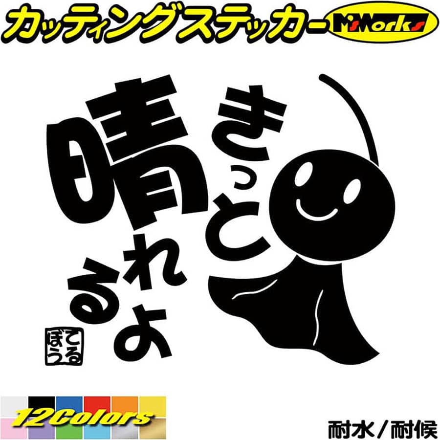 バイク ステッカー ZX乗りですがなにか？(カワサキ KAWASAKI)(2