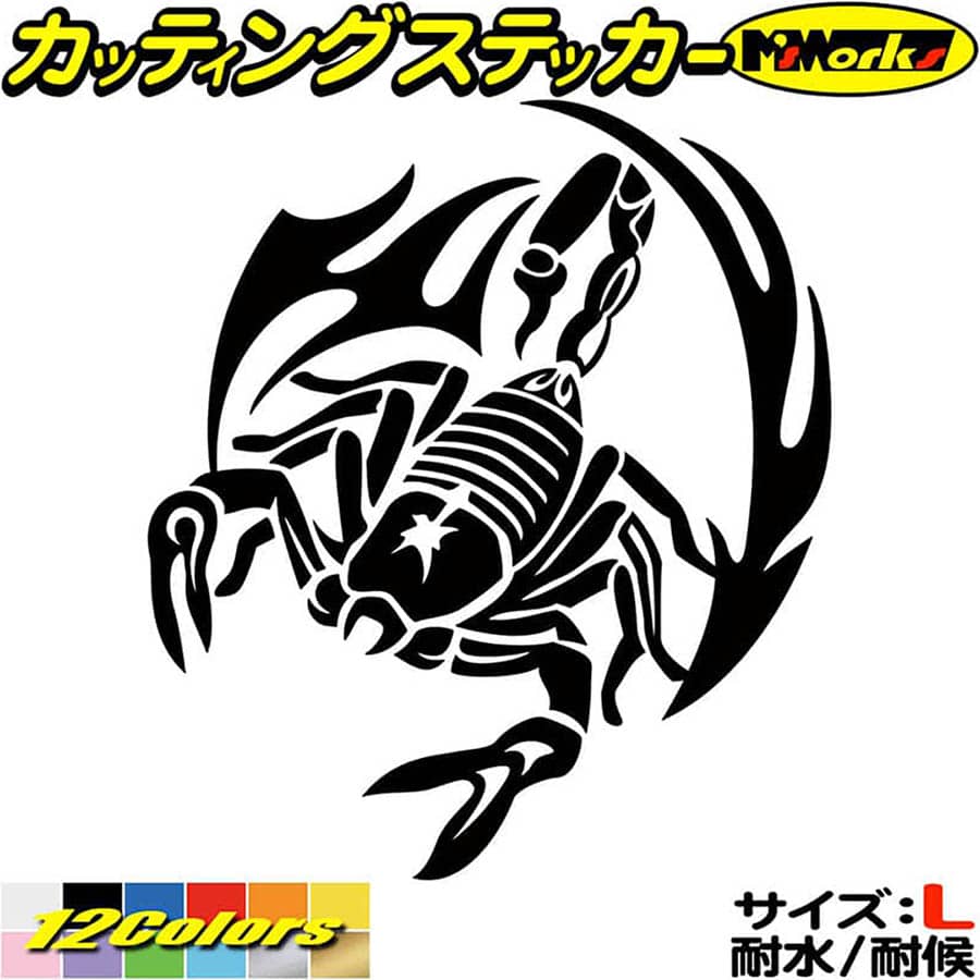 楽天市場 クーポン有 バイク かっこいい ステッカー スコーピオン サソリ 蠍 トライバル 11 右向き カッティングステッカー 車 おしゃれ ヘルメット タンク カウル ケース サソリ グラフィック 転写 シール 耐水 デカール 防水 切り文字 アウトドア 全12色
