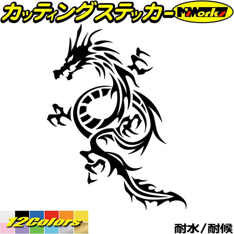 買い取り カッティングステッカー ドラゴン 龍 竜 トライバル 1 24 左 140mmx160mm ゴールド 金 Correiodecarajas Com Br 買い取り カッティングステッカー ドラゴン 龍 竜 トライバル 1 24 左 140mmx160mm ゴールド 金 Correiodecarajas Com Br