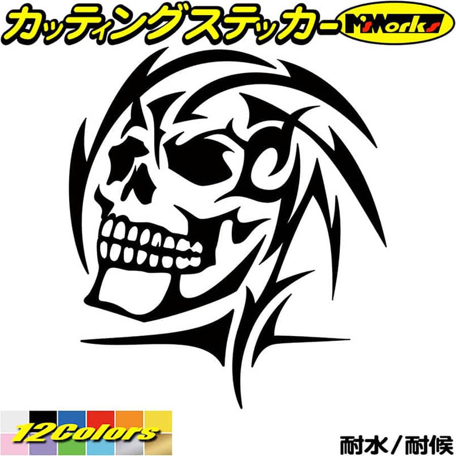 楽天市場 クーポン有 スカル ドクロ 死神 トライバル 6 左向き サイズl カッティングステッカー 車 バイク スーツケース かっこいい 骸骨 頭蓋骨 骨 海賊 Skull おしゃれ ドクロ ステッカー チューン 防水 アウトドア 耐水 シール 全12色 約210mmx約184mm Taskl L