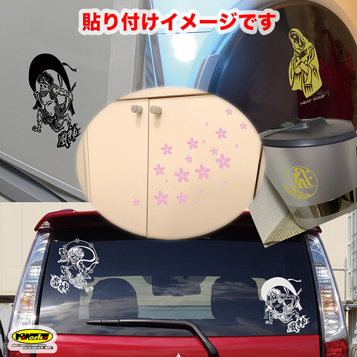 アイスホッケー ステッカー Life 窓 Icehockey ノーライフ Nolife ノー カッティングステッカー ガラス 車 No かっこいい 2 サイド