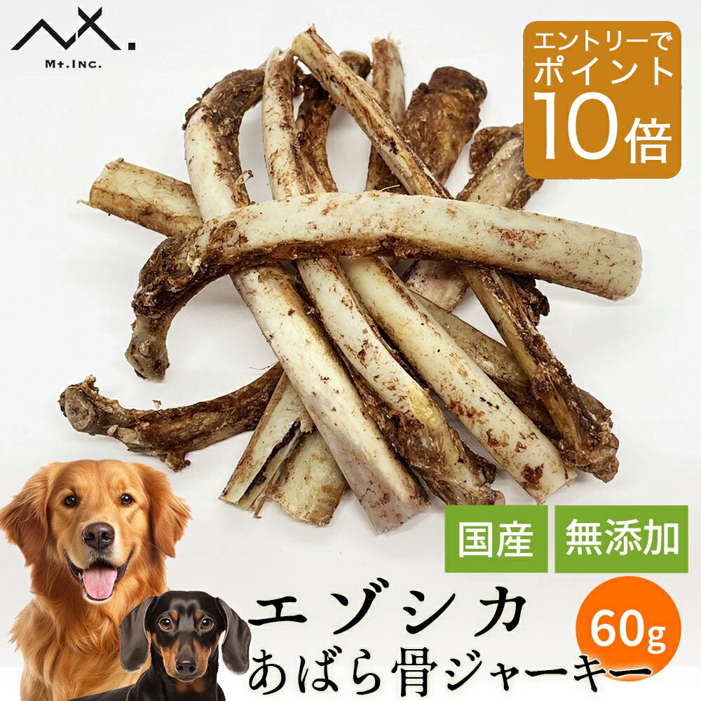 新品未開封 MogCube Freeze Dried ドッグフード 3セット ペット