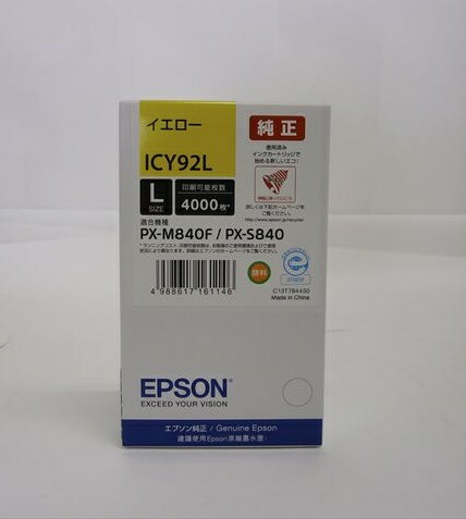 EPSON ICM92L マゼンタインクカートリッジ 12個セット 楽天市場】ICM92L エプソン EPSON マゼンタインクカートリッジL