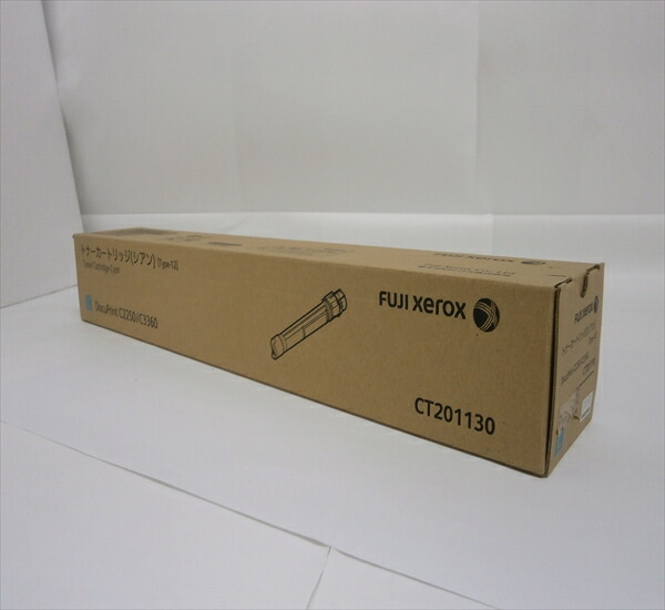 新品 未開封 純正 富士フイルム トナーカートリッジ シアン CT201130 楽天市場】Fuji Xerox ゼロックス 富士フイルムCT201130 【純正品