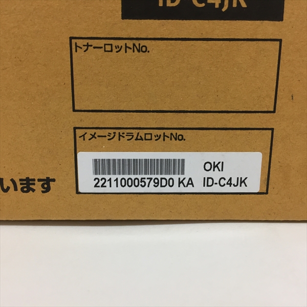 ID-C4JK 沖データ OKI イメージドラム ダメージ ブラック○5459 純正品