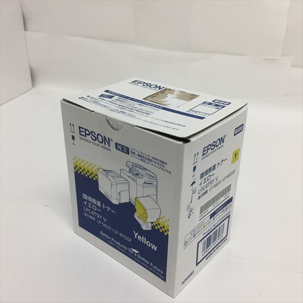 日本代理店正規品 〔純正品〕 EPSON エプソン トナーカートリッジ