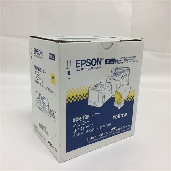 エプソン EPSON LPC4T9 環境推進トナー マゼンタ シアン イエロー 楽天市場】エプソン環境推進トナー マゼンタ LPC4T9MV 1個 : aline