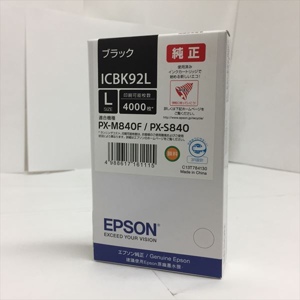 楽天市場】ICBK92L エプソン EPSON ブラックインクカートリッジＬ○2332 純正品【わけ有り】箱汚れ／ダメージ／  推奨使用期限：20191224 : ゴリランド