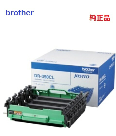 brother ブラザー DR-390CL ドラムユニット(1個) 【純正品】［送料無料］ 北海道/沖縄県への配送は不可