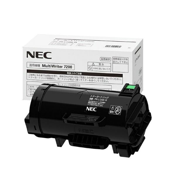 ※NEC　トナーカートリッジ PR-L7200-12(1個) 【純正品】［送料無料］ （※沖縄県への配送は不可）