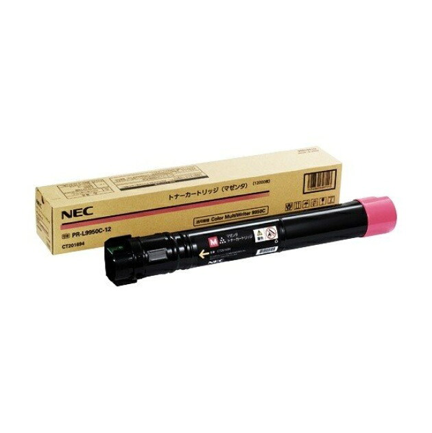 ※NEC　トナーカートリッジ(マゼンタ)PR-L9950C-12(1個)【純正品】［送料無料］北海道/沖縄県への配送は不可｜ゴリランド