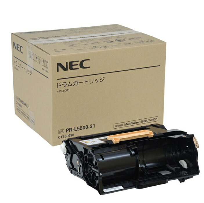 ★荷拵えなし★NEC 膜鳴楽器薬莢PR-L5500-31(1個)【完全無欠品】［貨物輸送無料］北海道/沖縄県への送りとどけるは不可