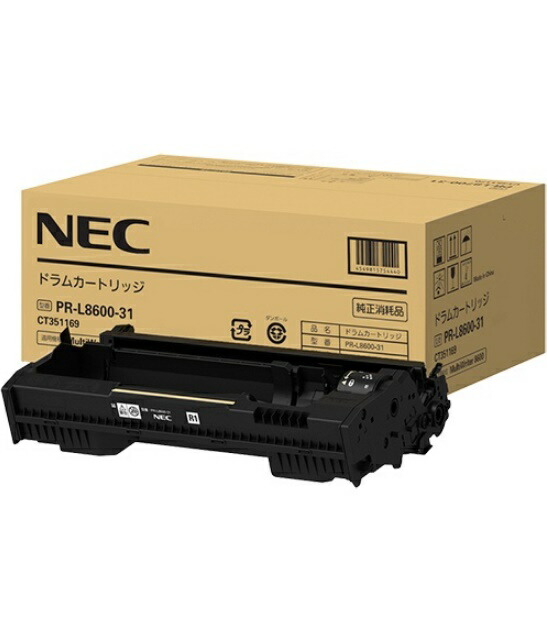 楽天市場】NEC Multiwriter 8600(PR-L8600) 対応 補修部品 定着