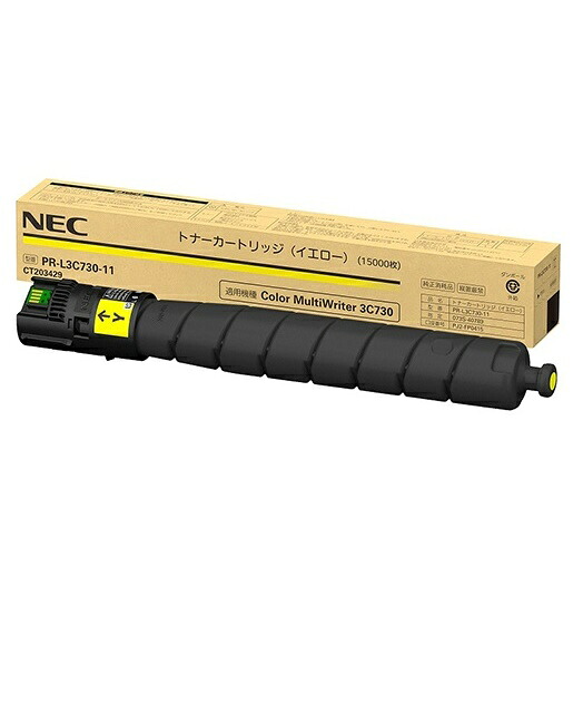 ※NEC PR-L3C730-11 トナーカートリッジ イエロー(1個) 純正品［送料無料］