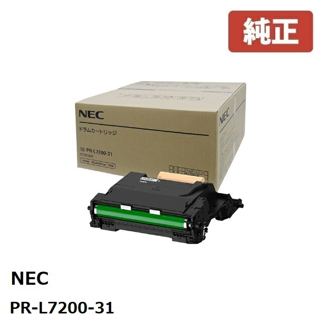 楽天市場】【ポイント最大47倍＆クーポン】 NEC MultiWriter