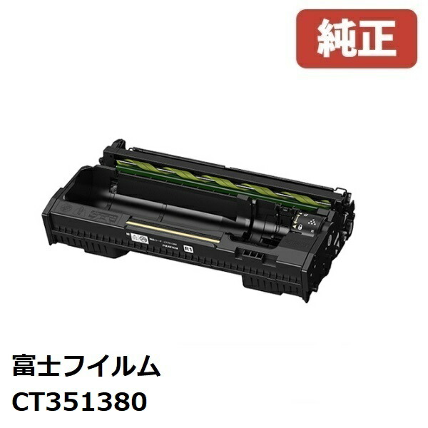 楽天市場】※CT203091 Fuji Xerox ゼロックス 富士フイルムトナー