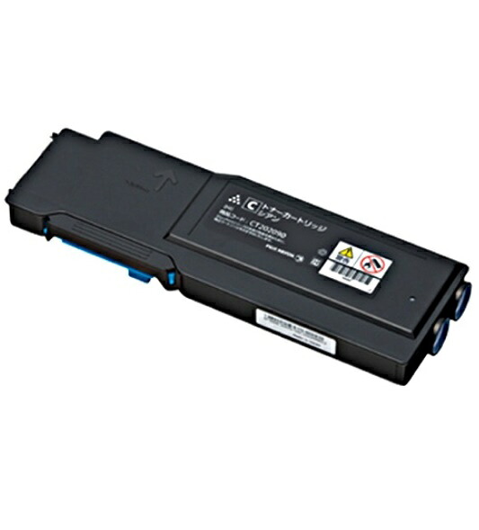 ※Fuji Xerox ゼロックス 富士フイルム トナーカートリッジ大容量(シアン) CT202090(1個)【純正品】