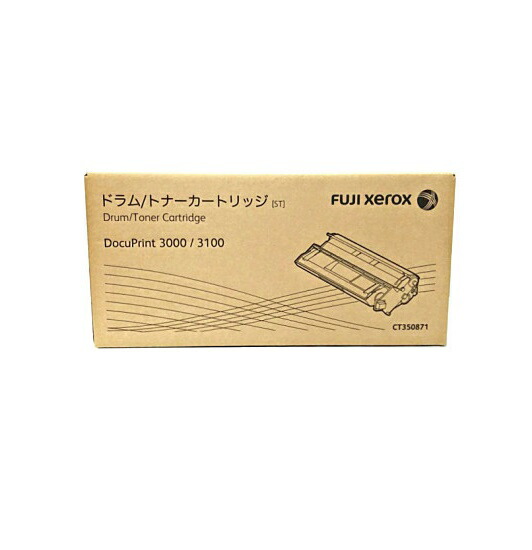 ゼロックス 富士フイルム　トナーカートリッジ　CT350871(1個)【純正品】［送料無料］