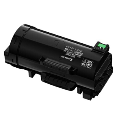 ※Fuji Xerox ゼロックス 富士フイルム 大容量トナーカートリッジ　CT203364 【純正品】☆送料無料☆ 北海道/沖縄県への配送は不可