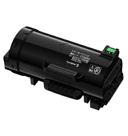 Fuji Xerox ゼロックス 富士フイルムトナーカートリッジ CT203363【完全無欠品】☆貨物輸送無料☆北海道/沖縄県への送りとどけるは不可