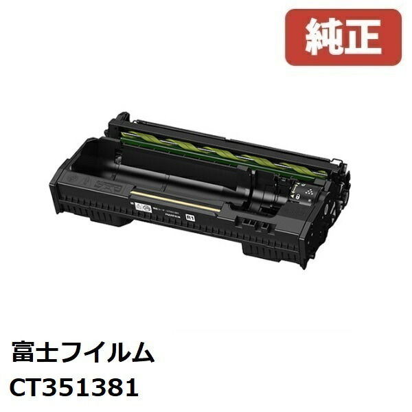 楽天市場】【純正品 ドラム4本セット】 FUJIFILM／富士フイルム