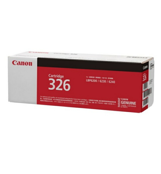 Canon - Canon トナーカートリッジ524Ⅱ 2コセットの+aethiopien