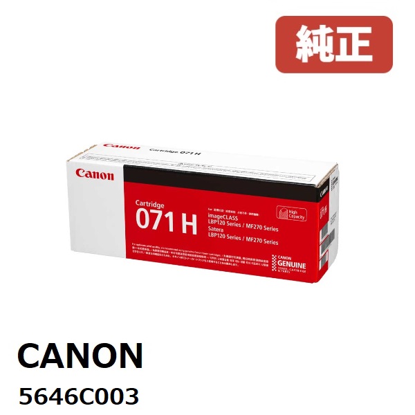純正品　富士ゼロックス　トナーカートリッジ　CT203059　マゼンタHI FUJIFILM 富士フイルム トナーカートリッジ CT203059 大容量