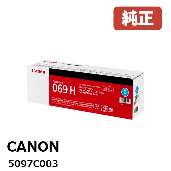楽天市場】Canon キヤノン 5092C003 トナーカートリッジ 069 M
