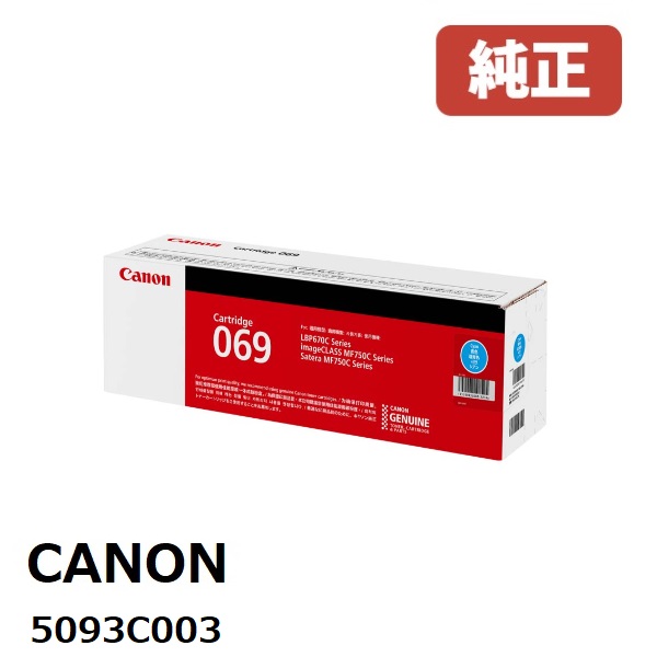 楽天市場】Canon キヤノン 4931C001トナーカートリッジ064 Y イエロー