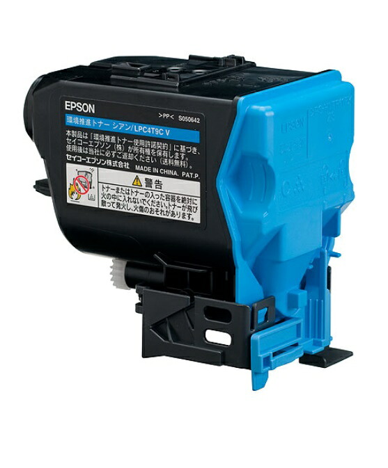 EPSON エプソン 環境推進トナーシアン LPC4T9CV(1個) 【純正品】［送料無料］