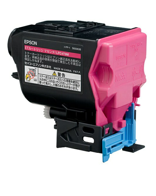 EPSON エプソン 環境推進トナーマゼンタ LPC4T9MV(1個) 【純正品】［送料無料］