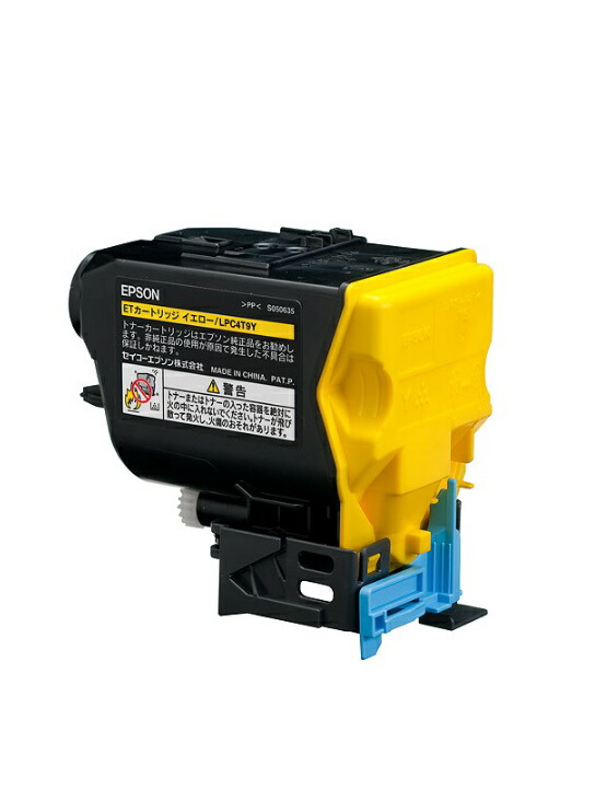 EPSON エプソン ETカートリッジ イエロー LPC4T9Y(1個) 【純正品】［送料無料］