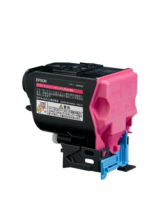 EPSON エプソンETカートリッジ マゼンタLPC4T9M (1個)【純正品】［送料無料］｜ゴリランド