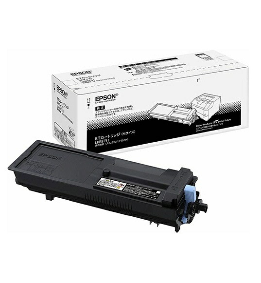 EPSON エプソン LPB3T31ET薬莢 (1個) 【完全無欠品】☆貨物輸送無料☆