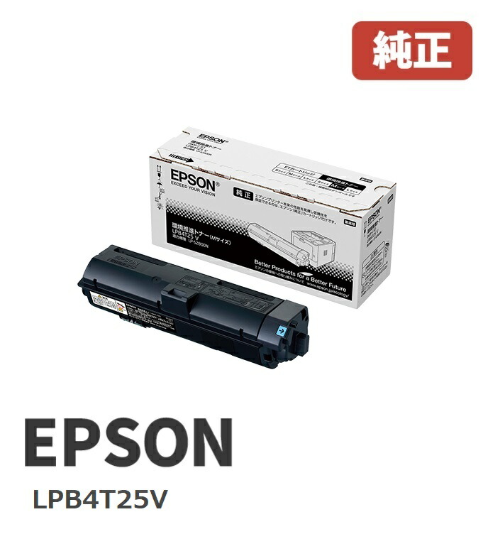 エプソン　純正品　ETカートリッジ　LPB4T24 Sサイズ　2箱 Amazon | EPSON LPB4T24 ETカートリッジ 純正品 Sサイズ 2本
