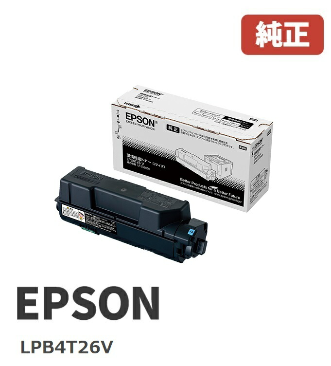 PC周辺機器 EPSON - EPSON LPB4T24V トナーカートリッジ ｜ 環境推進トナー 型番：LPB4T24V