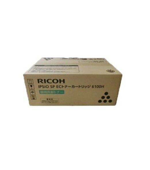 楽天市場】【純正品】リコー IPSiO SP ECトナーカートリッジ6100H